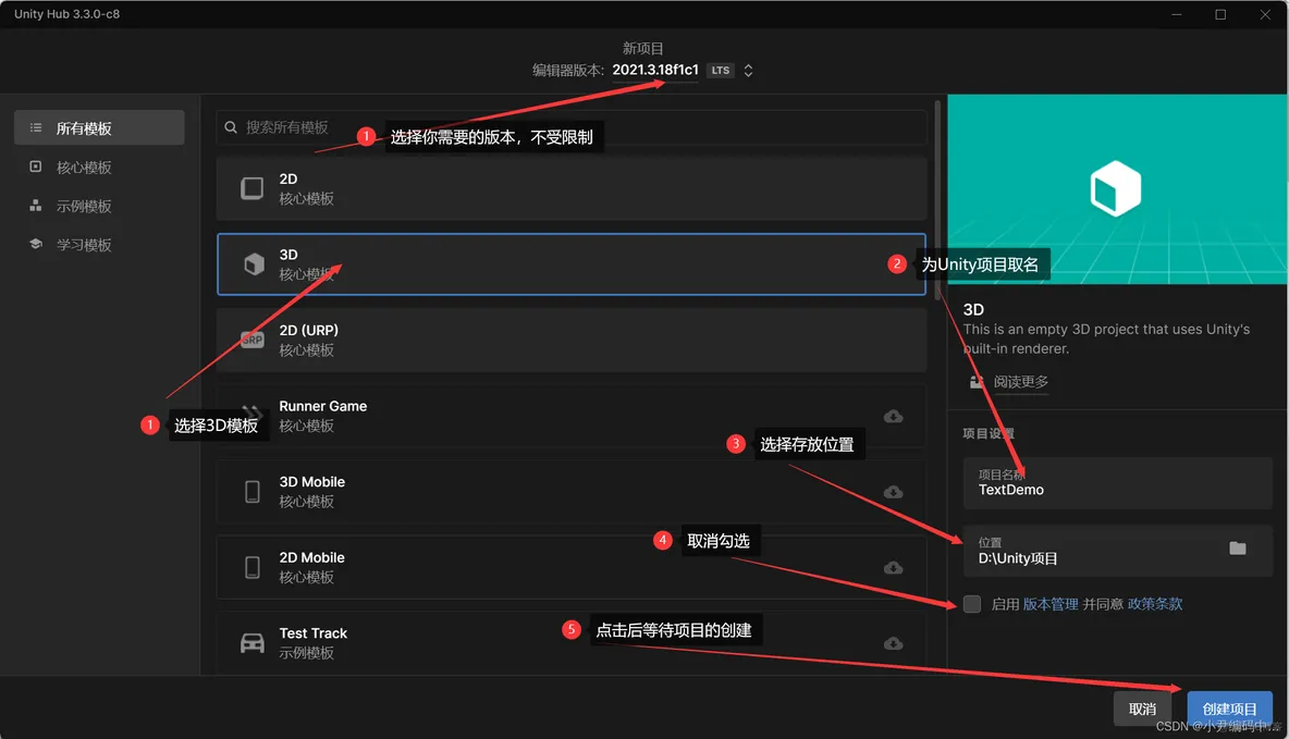 android unity 运行 安卓 unity_android